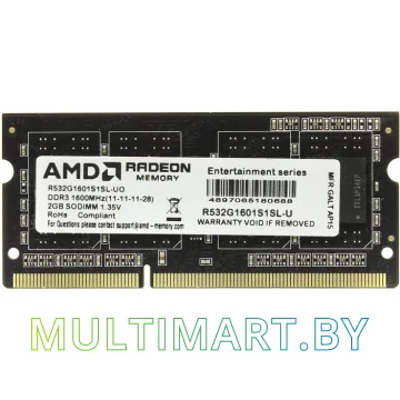 Оперативная память AMD 2GB DDR3 SODIMM PC3-12800 (R532G1601S1SL-U)